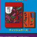 原田ちあき よいこのためのおでかけ コレクション 5:ティッシュケースA Qualia ガチャポン ガチャガチャ ガシャポン