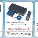 手のひら ホーム シアター 3:BDレコーダーセット ターリン インターナショナル ガチャポン ガチャガチャ ガシャポン