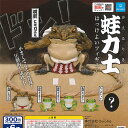 蛙力士 はっけよい フィギュア シークレット入り 全6種+ディスプレイ台紙セット Qualia ガチャポン ガチャガチャ ガシャポン コンプリート