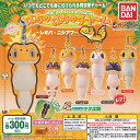 はちゅはちゅ チャーム レオパ ニシアフ レア入り 全7種+ディスプレイ台紙セット バンダイ ガチャポン ガチャガチャ コンプリート