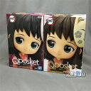 鬼滅の刃 Q posket 真菰 全2種セット バンプレスト プライズ