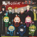 東京リベンジャーズ カプセルラ バー ストラップ British Gangsters 全6種+ディスプレイ台紙セット ブシロード ガチャポン ガチャガチャ コン...