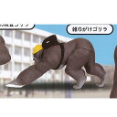 ゴリランドセル 2 マスコット フィギュア 5:雑巾がけゴリラ Qualia ガチャポン ガチャガチャ ガシャポン