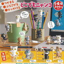 つかまる ぶらさがる ひっかける どこでも ニャンコ 全4種+ディスプレイ台紙セット ご当地本舗夢屋 ガチャポン ガチャガチャ コンプリート