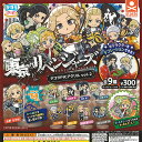 東京リベンジャーズ デコラPIC アクリル vol.2 全9種+ディスプレイ台紙セット スタンドストーンズ ガチャポン ガチャガチャ コンプリート