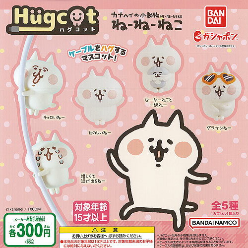 楽天市場】カナヘイ ねーねーねこの通販 楽天市場】カナヘイ ねーねーねこの通販