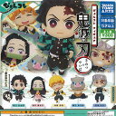 鬼滅の刃 ぴょんコレ フィギュア 全5種セット タカラトミーアーツ ガチャポン ガチャガチャ コンプリート