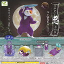 マタタビ 忍法絵巻 全5種+ディスプレイ台紙セット エール ガチャポン ガチャガチャ コンプリート