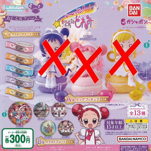 ������ݥ󤯤� �⡼�ä� ����������ɤ�� �������� ���쥯����� 2 / 10�糧�å� �Х���� ������ݥ� �����㥬���� ������ݥ�