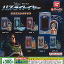 ディズニー ピクサー バズ ライトイヤー ピンズ コレクション 全6種セット バンダイ ガチャポン ガチャガチャ コンプリート