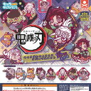 鬼滅の刃 キャラばんちょうこう ラバー マスコット 拾ノ型 遊郭編 全8種セット スタンドストーンズ ガチャポン ガチャガチャ コンプリート