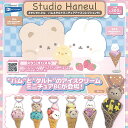 スタジオハヌル パム&タルト ミニチュア アイス コレクション BC 全6種+ディスプレイ台紙セット レインボー ガチャポン ガチャガチャ コンプリート