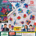ヘルピポ アクリル チャーム 全14種+ディスプレイ台紙セット バンダイ ガチャポン ガチャガチャ コンプリート