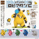 ノアノイド ロピアタン 2 全4種セット SO-TA ガチャポン ガチャガチャ コンプリート