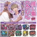TAMA KYU 推し事 へあぴん りにゅーある 全20種+ディスプレイ台紙セット ブシロード ガチャポン ガチャガチャ コンプリート
