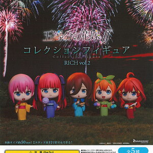 五等分の花嫁 コレクション フィギュア RICH vol.2 全5種セット ブシロード ガチャポン ガチャガチャ コンプリート