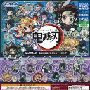 ぴた でふぉめ 鬼滅の刃 趣味に没頭 アクリル キーホルダー 全12種セット タカラトミーアーツ ガチャポン ガチャガチャ ガシャポン