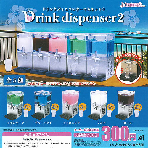 ミニドリンクバーマスコット コンプ ② ミニドリンクバーマスコット4 全5種の通販 by \u2022__\u2022\u0027s shop｜ラクマ