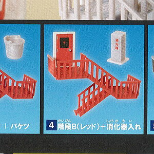 マグネット 非常階段 3 4:階段B(レッド)+消火器入れ ターリンインターナショナル ガチャポン ガチャガチャ ガシャポン