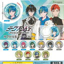 テクノロイド ユニゾンハート カプセル 缶バッジ & カバー 全11種+ディスプレイ台紙セット ブシロード ガチャポン ガチャガチャ コンプリート