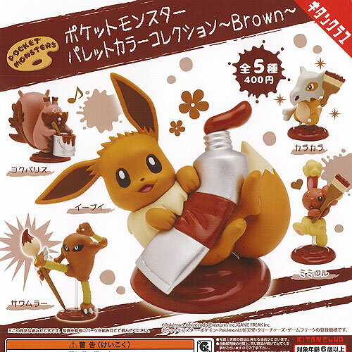 楽天市場】ポケモン 消しゴム(ガチャガチャ|コレクション 楽天市場】ポケモン 消しゴム(ガチャガチャ|コレクション