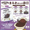不二家 カントリーマアム まみれさんの休日 パッケージ ミニ ポーチ 全4種セット レインボー ガチャポン ガチャガチャ コンプリート