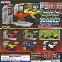 バイク ゲーム マスコット 全5種セット J.DREAM ガチャポン ガチャガチャ コンプリート