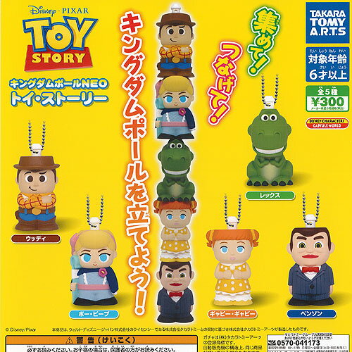 楽天市場】トイストーリー ベンソン フィギュアの通販 楽天市場】トイストーリー ベンソン フィギュアの通販
