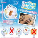 TAMA-KYU しゃぼん玉 ハムスター アクリル キーホルダー / 4種セット ブシロード ガチャポン ガチャガチャ ガシャポン
