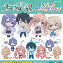 カッコウの許嫁 カプセル ラバー ストラップ 全7種セット ブシロード ガチャポン ガチャガチャ ガシャポン