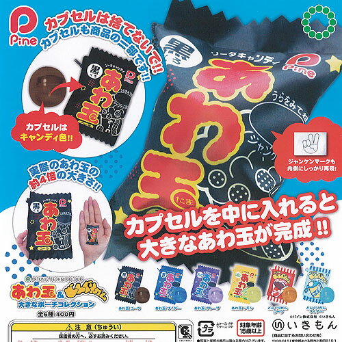 �����ȥ�˥֥ƥ��˥��顼 ����� �� �ɤ󤰤ꥬ�� �礭�� �ݡ��� ���쥯����� ��6��+�ǥ����ץ쥤��楻�å� ������� ������ݥ� �����㥬���� ����ץ꡼...