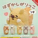 はずかしがりっこ りす シークレット入り 全6種セット 奇譚クラブ ガチャポン ガチャガチャ コンプリート