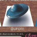 オモ写 3D アート クロス 4:UFO!!! ピーチ オン ガチャポン ガチャガチャ ガシャポン
