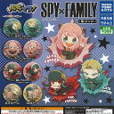 SPY×FAMILY ぶちマス スパイファミリー 缶バッジ 全8種セット タカラトミーアーツ ガチャポン ガチャガチャ コンプリート