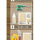 見せる収納 壁面 工具 マグネット 3:サンダー・パテ ターリンインターナショナル ガチャポン ガチャガチャ ガシャポン