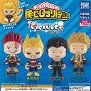 POPSULE 僕のヒーローアカデミア ポプセル 2 全4種セット タカラトミーアーツ ガチャポン ガチャガチャ コンプリート