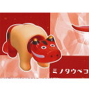 神獣ベコたち クリア 4:ミノタウベコ Qualia ガチャポン ガチャガチャ ガシャポン