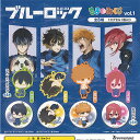 BLUE LOCK ブルーロック たまみくじ vol.1 全8種セット ブシロード ガチャポン ガチャガチャ コンプリート
