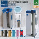 新倉計量器株式会社 完全監修 傘ぽん / 5種セット ブシロード ガチャポン ガチャガチャ ガシャポン