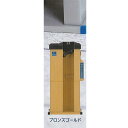 新倉計量器株式会社 完全監修 傘ぽん 3:ブロンズゴールド ブシロード ガチャポン ガチャガチャ ガシャポン