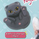 まんまるどうぶつ まんまる ねこ おおきい ソフビ 4:スコティッシュフォールド(ブルー) タカラトミーアーツ ガチャポン ガチャガチャ ガシャポン