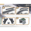 ミニモーター トレイン N700A新幹線 & E5系新幹線 / 4種セット ターリンインターナショナル ガチャポン ガチャガチャ ガシャポン