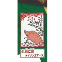花札 ぽーち これくしょん 花合わせ 6:萩に猪 ティッシュケース ターリンインターナショナル ガチャポン ガチャガチャ ガシャポン