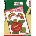 花札 ぽーち これくしょん 花合わせ 8:牡丹に蝶 ティッシュケース ターリンインターナショナル ガチャポン ガチャガチャ ガシャポン