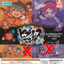 ヒプノシスマイク キャラばんちょうこう ラバー マスコット vol.2 / 4種セット スタンドストーンズ ガチャポン ガチャガチャ ガシャポン