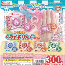 アニマル くみアメ りんぐ マスコット 全5種セット トイズスピリッツ ガチャポン ガチャガチャ コンプリート