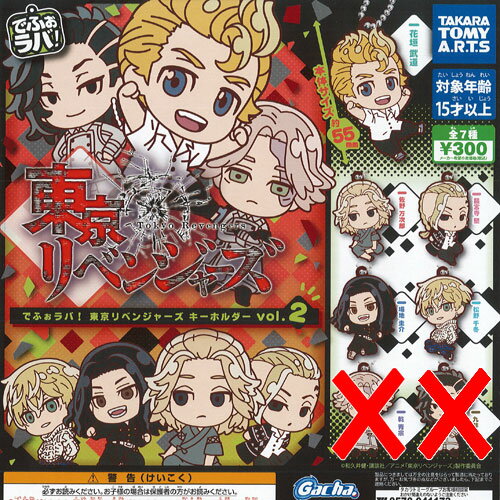 �Ǥդ���� �����٥󥸥㡼�� �����ۥ���� Vol.2 / 5�糧�å� ������ȥߡ������� ������ݥ� �����㥬���� ������ݥ�