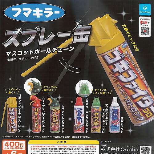 �եޥ��顼 ���ץ졼�� �ޥ����å� �ܡ�������� ��6��+�ǥ����ץ쥤��楻�å� Qualia ������ݥ� �����㥬���� ����ץ꡼��