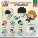 モブサイコ100 3 カプセル 缶バッジ & カバー すやりんver. 全7種セット ブシロード ガチャポン ガチャガチャ コンプリート