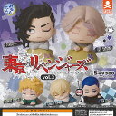 おねむたん 東京リベンジャーズ vol.3 全5種セット スタンドストーンズ ガチャポン ガチャガチャ コンプリート